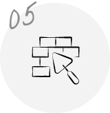 05リノベーション工事着工