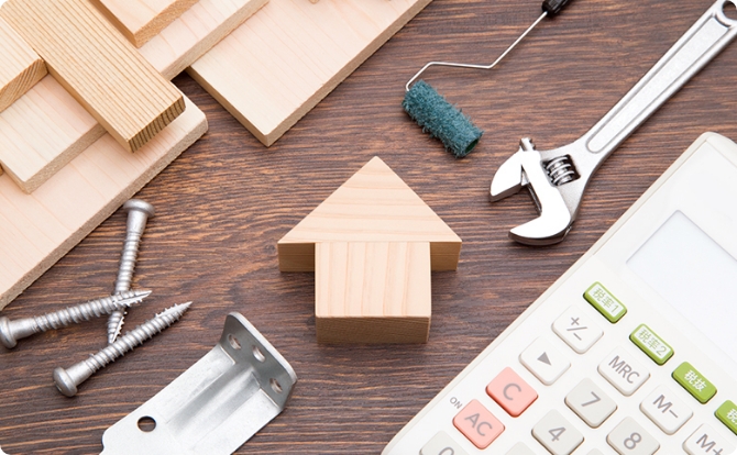 リノベーションの費用感