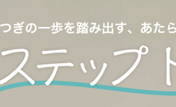 短納期でリーズナブルを実現